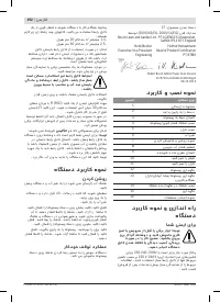 Страница 192