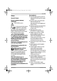 Страница 101