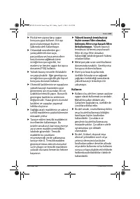 Страница 103