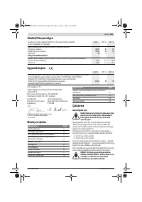 Страница 105