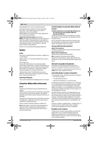 Страница 106