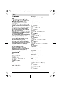 Страница 108