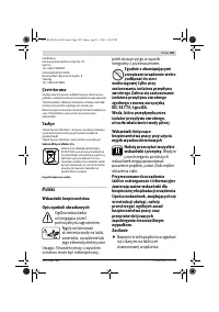 Страница 109