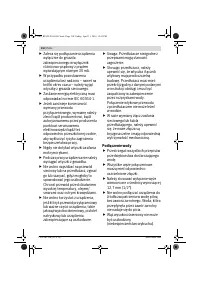 Страница 110