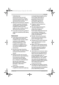 Страница 111