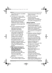 Страница 112