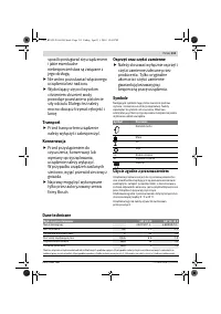 Страница 113