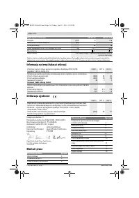 Страница 114