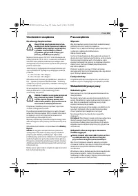 Страница 115