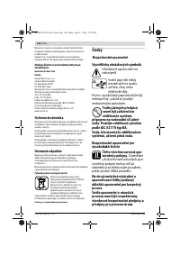 Страница 118