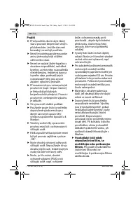 Страница 120