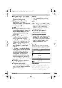 Страница 121