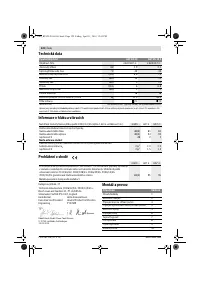 Страница 122