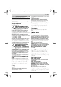 Страница 123