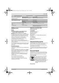 Страница 125