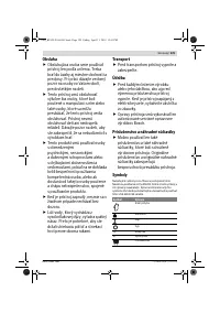 Страница 129