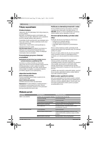 Страница 132