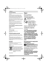 Страница 134