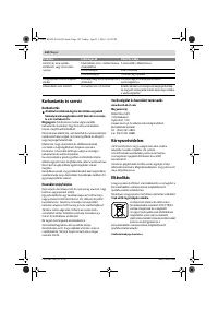 Страница 142