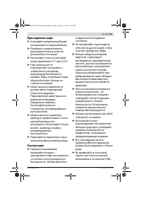 Страница 145