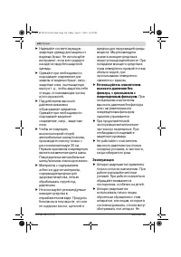 Страница 146