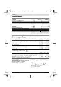 Страница 148