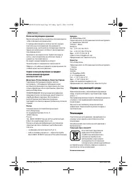 Страница 152