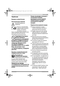 Страница 153