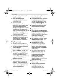 Страница 154