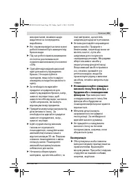 Страница 155
