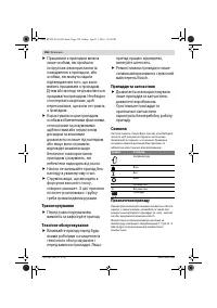 Страница 156