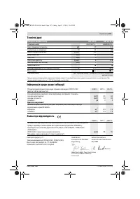 Страница 157