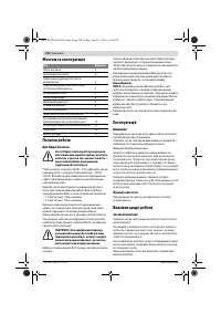 Страница 158