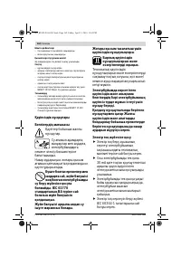 Страница 162