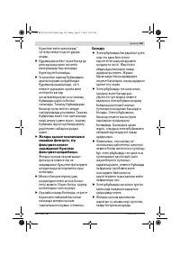 Страница 165