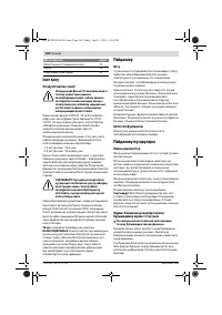 Страница 168