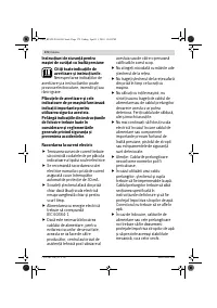 Страница 172