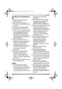 Страница 173