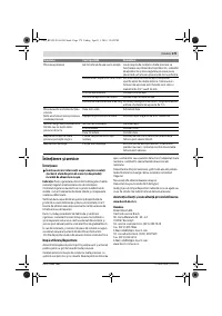Страница 179