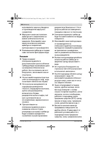 Страница 182
