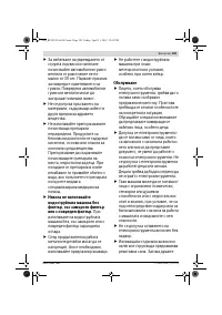 Страница 183