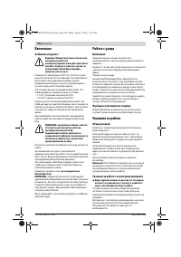 Страница 186