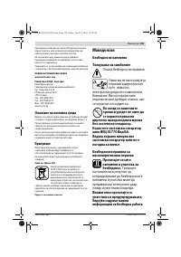 Страница 189