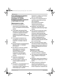 Страница 190