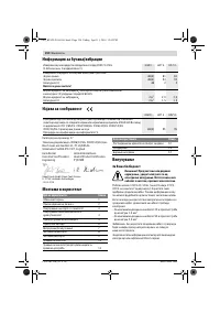 Страница 194