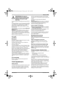 Страница 195