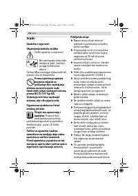 Страница 198