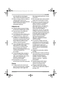 Страница 199