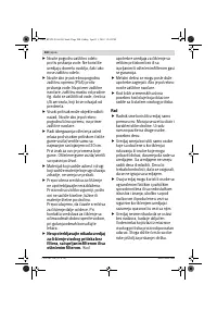 Страница 200