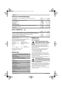 Страница 202